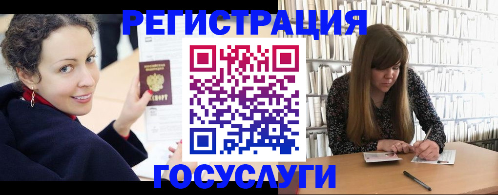 временная регистрация поиск в Хотьково