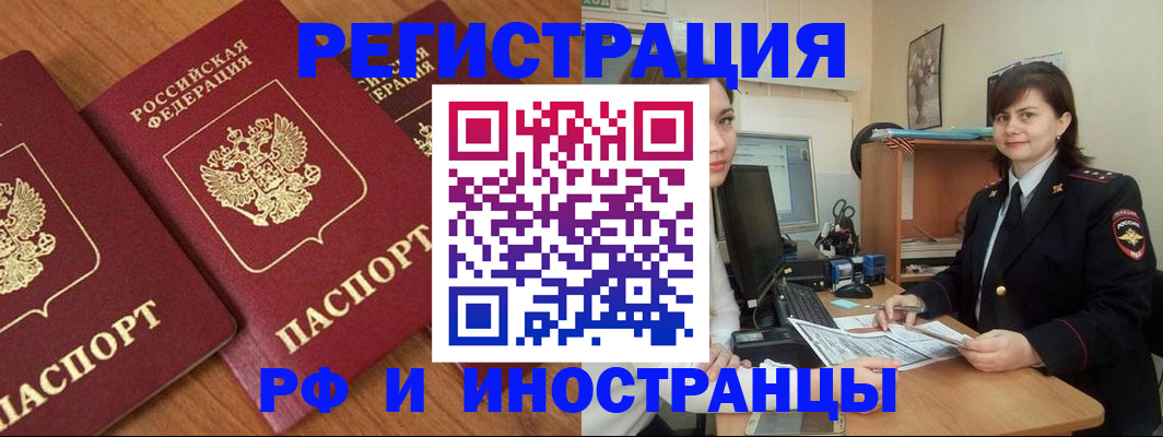пропишу в квартире в Хотьково